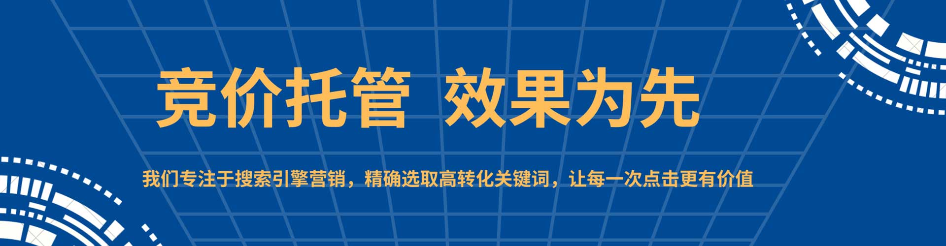 新社百度怎么推广