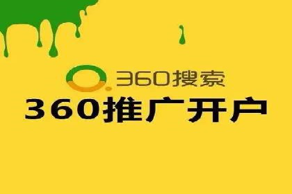 案例解析：SEM百度竞价如何实现低成本高回报
